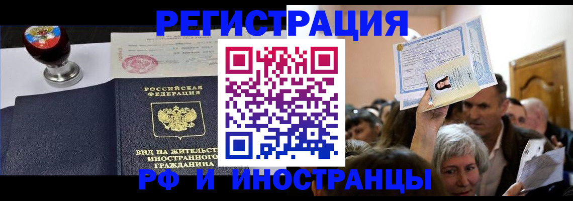 где прописаться в Нижнем Ломове