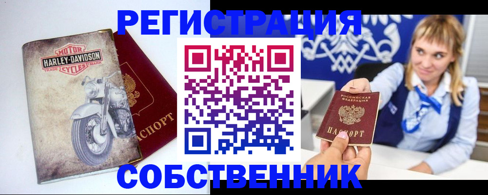 временная регистрация госуслуги в Нижнем Ломове