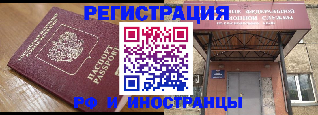 прописка штамп в Нижнем Ломове